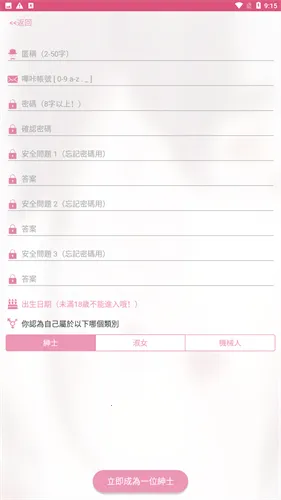 (Ķƽ̨)v5.2.53 ֻͼ