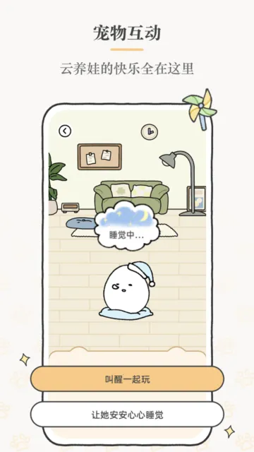 Suki2025ٷ°汾v2.8.8 ׿ͼ