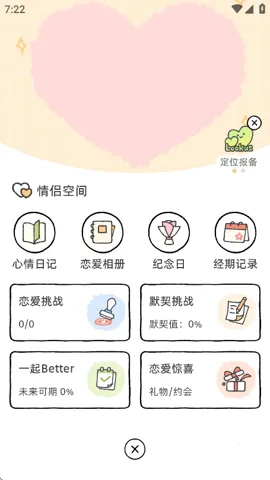 Suki2025ٷ°汾v2.8.8 ׿ͼ