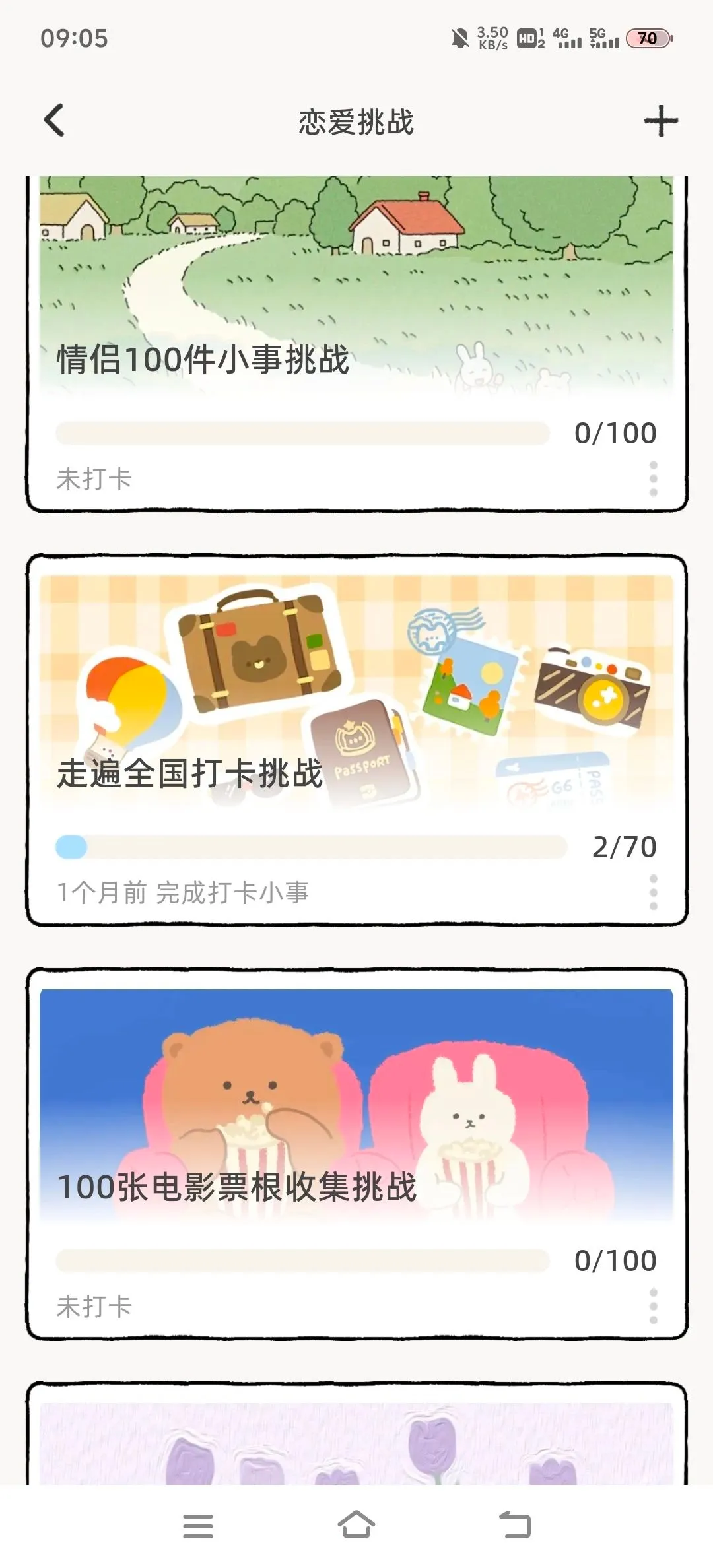 Suki2025官方最新版本 Suki2025官方最新版本