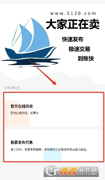 5120Ϸƽ̨(Ϸ˺Ž)v1.0.3 ׿ͼ