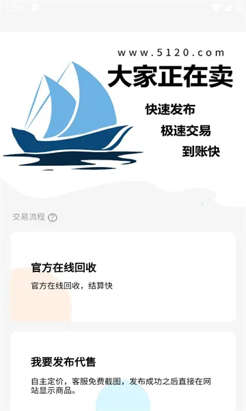 5120Ϸƽ̨(Ϸ˺Ž)v1.0.3 ׿ͼ