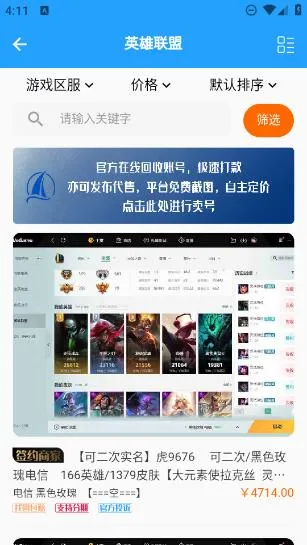 5120Ϸƽ̨(Ϸ˺Ž)v1.0.3 ׿ͼ