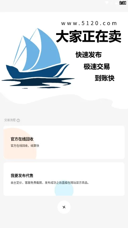 5120Ϸƽ̨(Ϸ˺Ž)v1.0.3 ׿ͼ