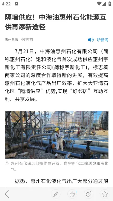 ͷ2025ذװv2.0.4 Ѱͼ