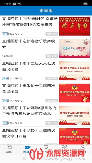 ͷ2025ذװv2.0.4 Ѱͼ