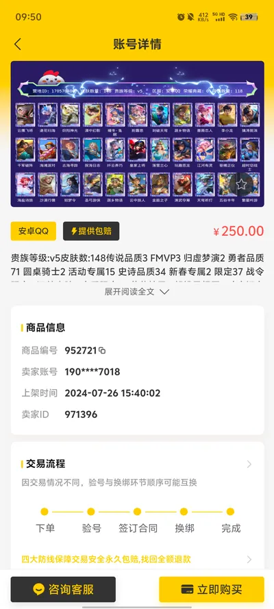 Сд2025ٷv1.0.0 ֻͼ