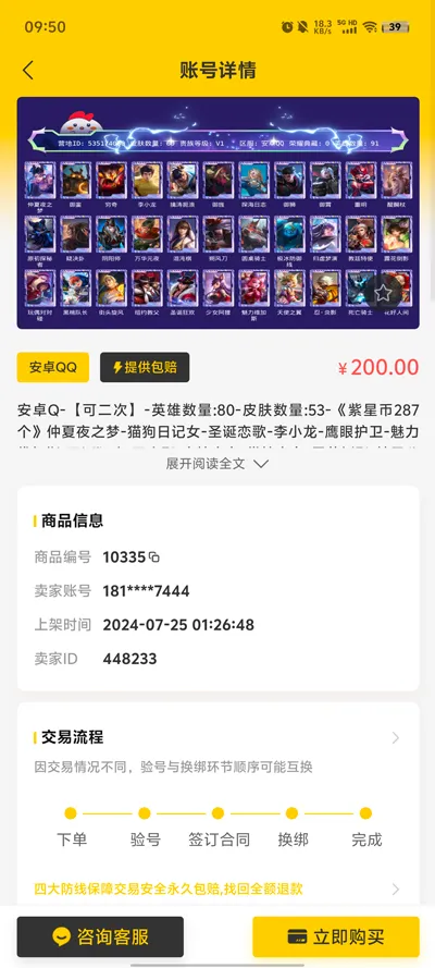 Сд2025ٷv1.0.0 ֻͼ