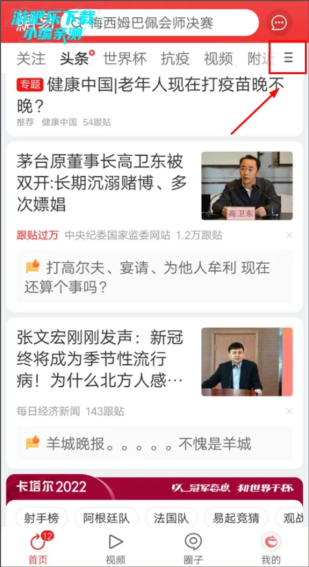 NetEase Newsֻ