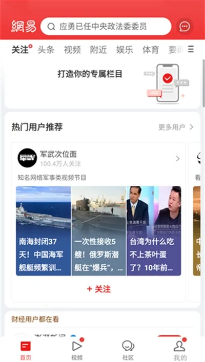 NetEase Newsֻ