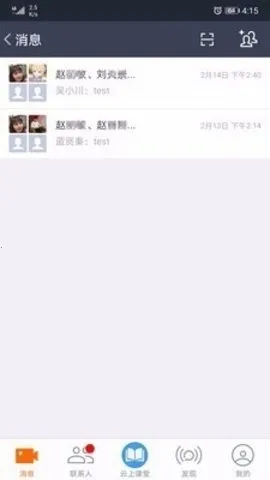 Ͻ2025°汾v5.3.3.2020031718 ٷͼ