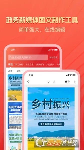 2025ٷ°汾v1.0.0 Ѱͼ