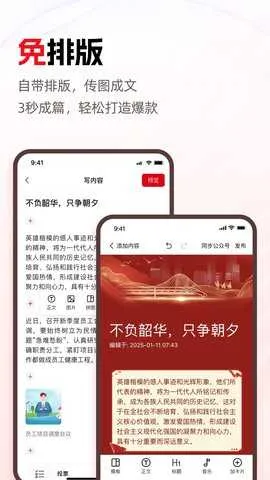 2025ٷ°汾v1.0.0 Ѱͼ