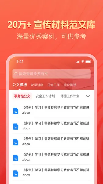 2025ٷ°汾v1.0.0 Ѱͼ