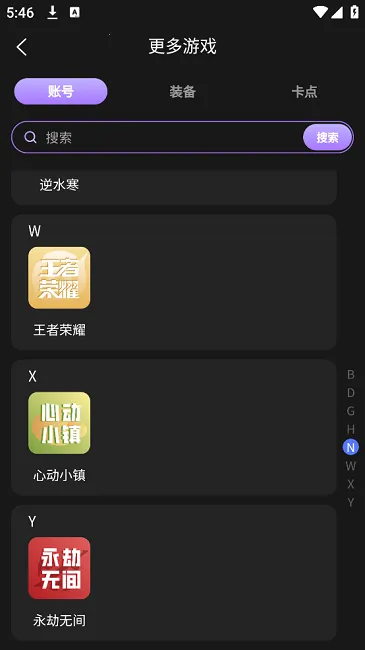 ǧѰ(Ϸ˺Ž)v1.0.2 ֻͼ