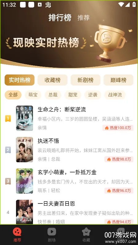 ӳ(Ƶƽ̨)v1.2.0 ֻͼ