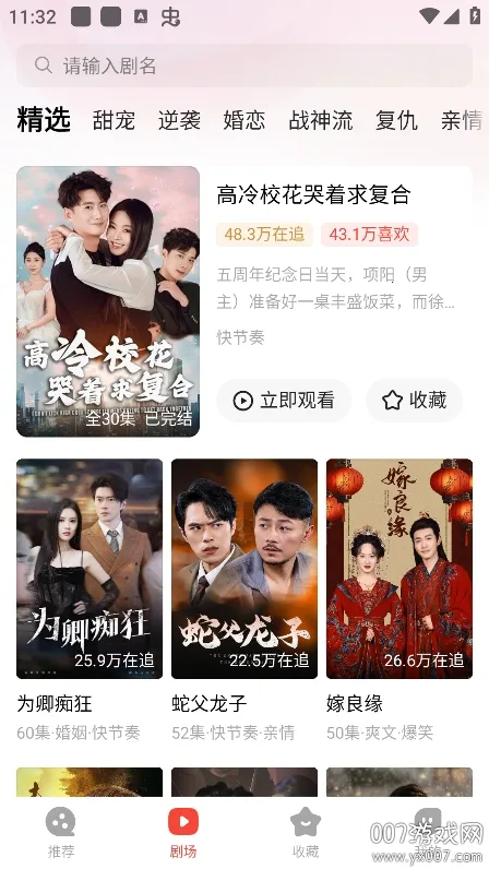 ӳ(Ƶƽ̨)v1.2.0 ֻͼ