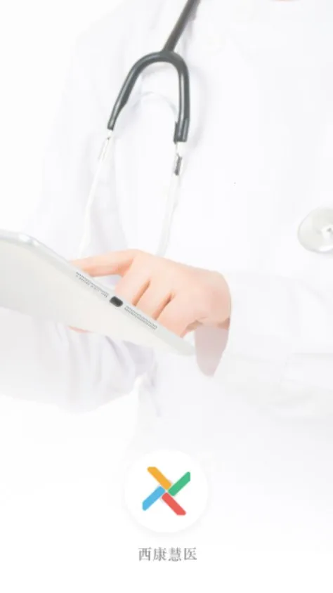 (ҽư칫̨)v1.5.3 Ѱͼ