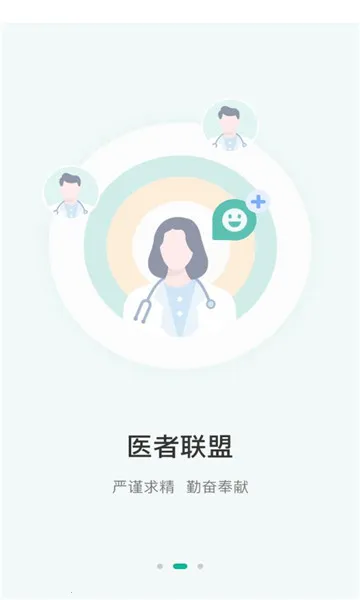 (ҽư칫̨)v1.5.3 Ѱͼ