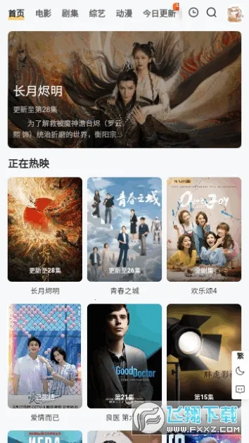 嫩草影视2025最新版本 嫩草影视2025最新版本