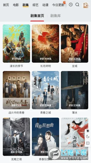 ۲Ӱ2025°汾v1.0.0 ٷͼ