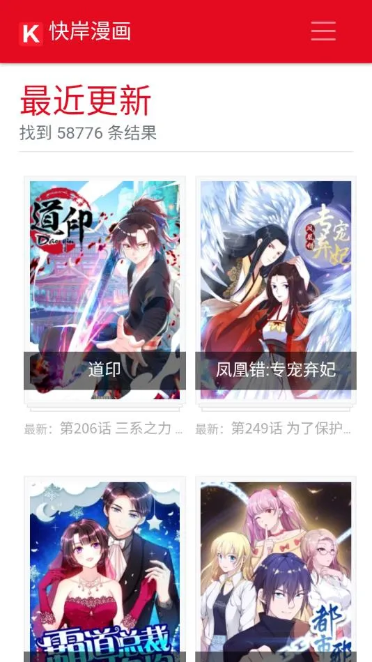 찶(Ķƽ̨)v1.2 ֻͼ