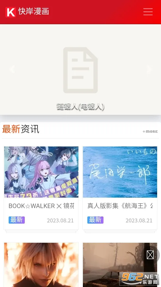 찶(Ķƽ̨)v1.2 ֻͼ