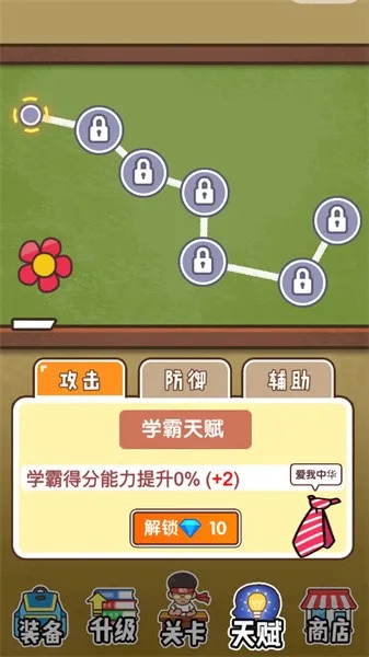 ༶ս2025ٷv1.0 ׿ͼ