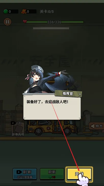 绝地僵尸战争最新手机版 绝地僵尸战争最新手机版