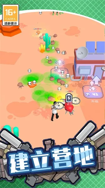 绝地僵尸战争最新手机版 绝地僵尸战争最新手机版