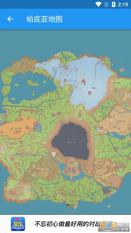 ڴս(θ)v10.2.1 ׿ͼ