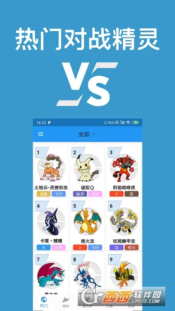 ڴս(θ)v10.2.1 ׿ͼ