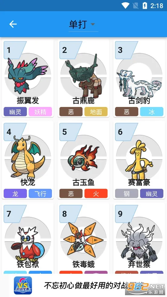 ڴս(θ)v10.2.1 ׿ͼ