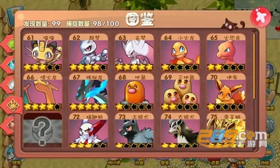 口袋对战宝典(宝可梦辅助) 口袋对战宝典(宝可梦辅助)