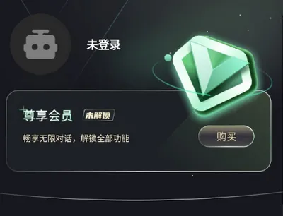 魔方AI助手(智能问答助手) 魔方AI助手(智能问答助手)