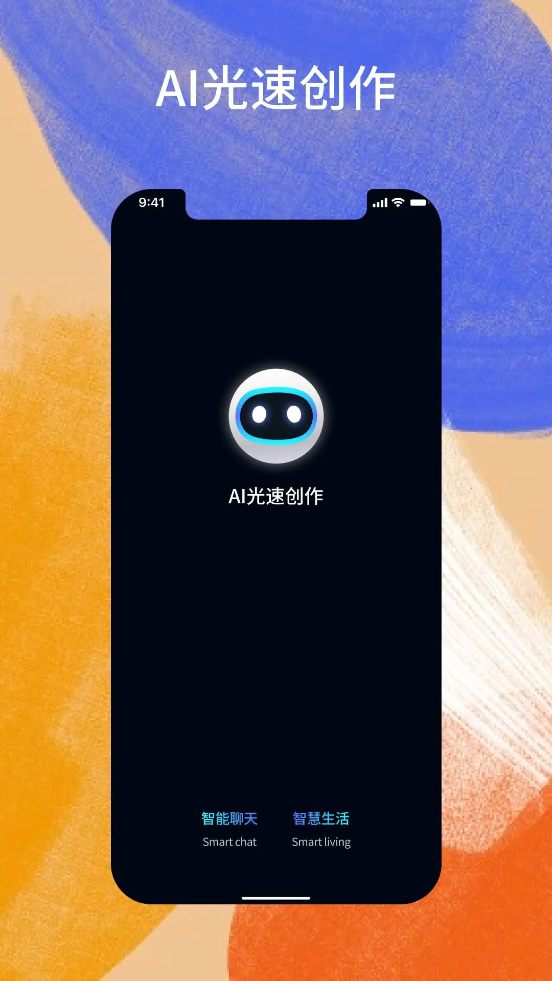 AIٴ(ݴ)v1.0 Ѱͼ