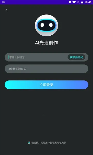 AIٴ(ݴ)v1.0 Ѱͼ