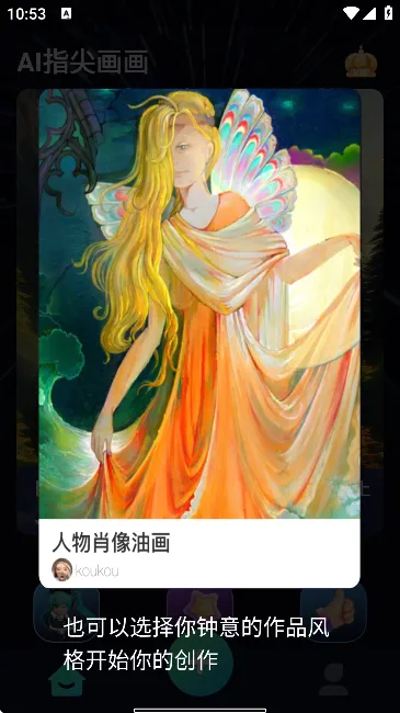 AIָ⻭2025°汾v3.1.1 ׿ͼ