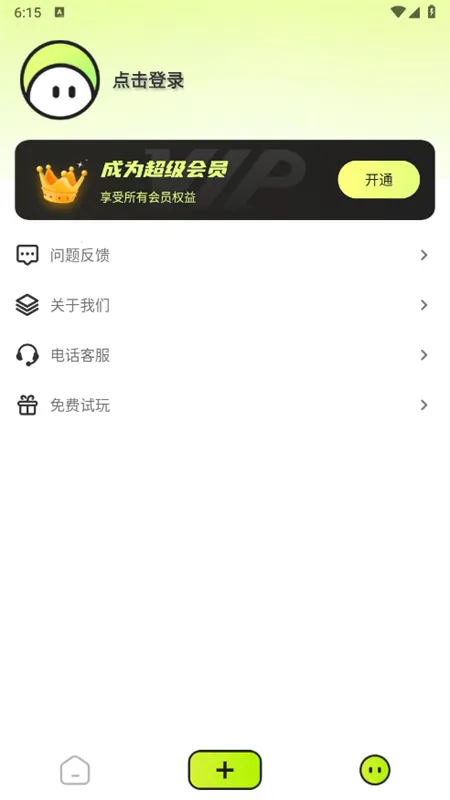 AIָ⻭2025°汾v3.1.1 ׿ͼ