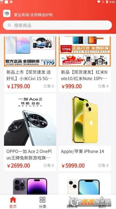 ҵ̳2025ٷ°汾v1.0.1 ׿ͼ