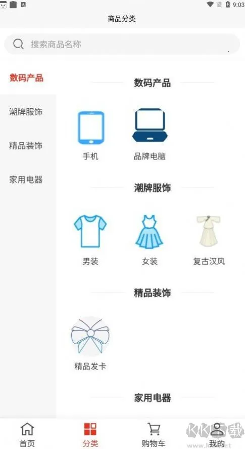 蒙业商城2025官方最新版本 蒙业商城2025官方最新版本