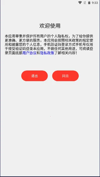 ƹ㲥2025ٷv1.0.0 ׿ͼ