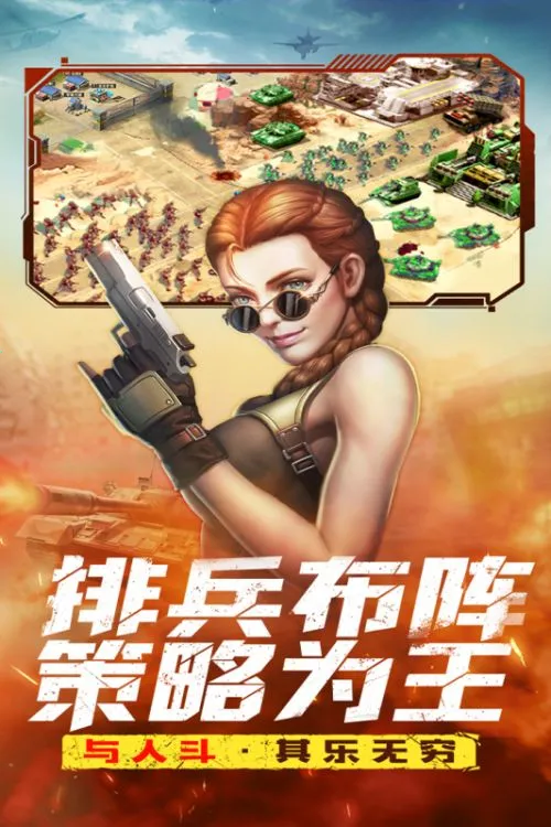 ȫǾ䰲׿ֻv1.0 ֻͼ