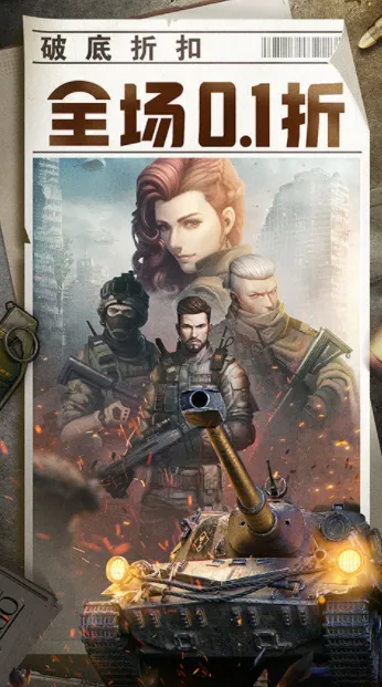 ȫǾ䰲׿ֻv1.0 ֻͼ