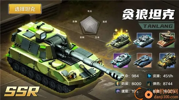 全城警戒安卓版手机版 全城警戒安卓版手机版