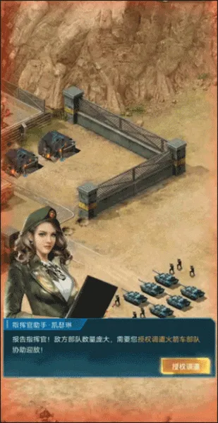 全城警戒安卓版手机版 全城警戒安卓版手机版