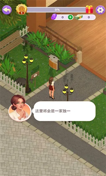 괫2025ذװv1.0.2 ֻͼ