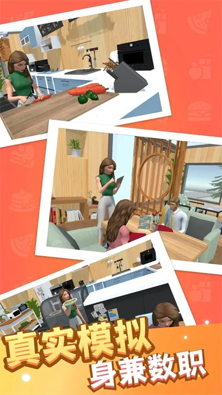 괫2025ذװv1.0.2 ֻͼ