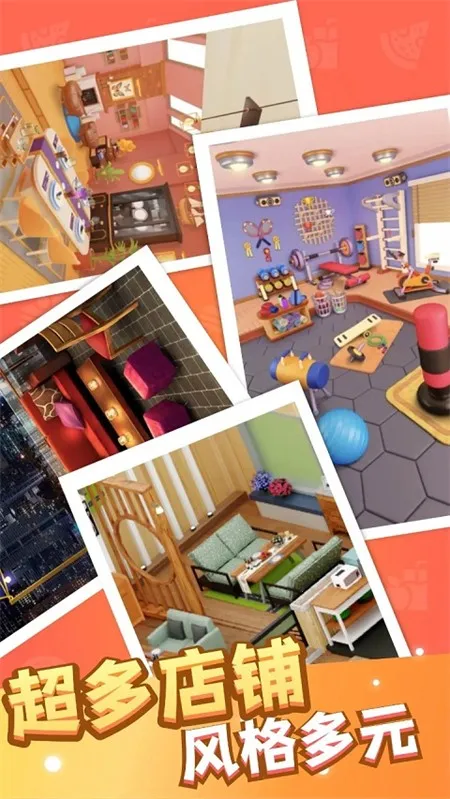 괫2025ذװv1.0.2 ֻͼ