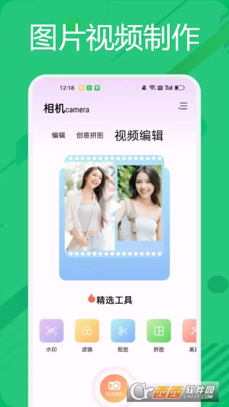 BigjpgP图神器2025最新版本 BigjpgP图神器2025最新版本